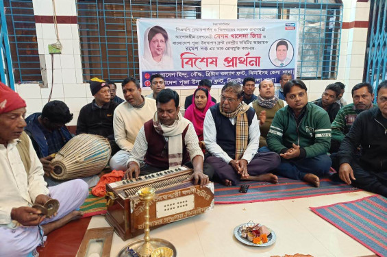 বেগম খালেদা জিয়ার রোগমুক্তি কামনায় ঝিনাইদহের মন্দিরে বিশেষ প্রার্থনা