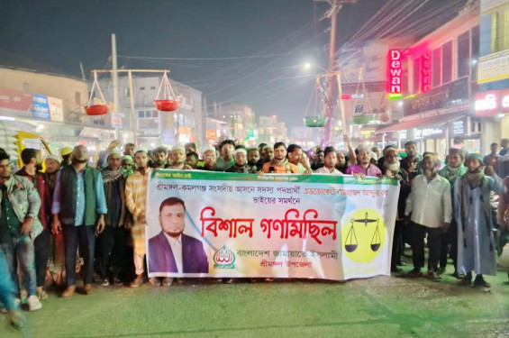 শ্রীমঙ্গলে অ্যাডভোকেট মোহাম্মদ আব্দুর বর-এর সমর্থনে বিশাল গণমিছিল ও মোটরসাইকেল শোডাউন