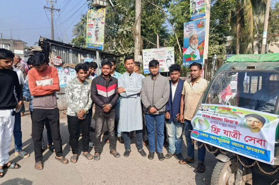 খালেদা জিয়ার রোগমুক্তি কামনায় পটুয়াখালীর বাউফলে বিনামূল্যে অটো যাত্রী সেবা চালু করল ছাত্রদল