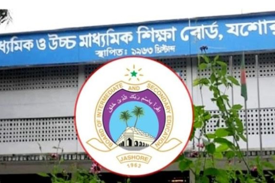 এবছর এইচএসসিতে শতভাগ ফেল করা ২০ কলেজকে শোকজ করলো যশোর শিক্ষা বোর্ড