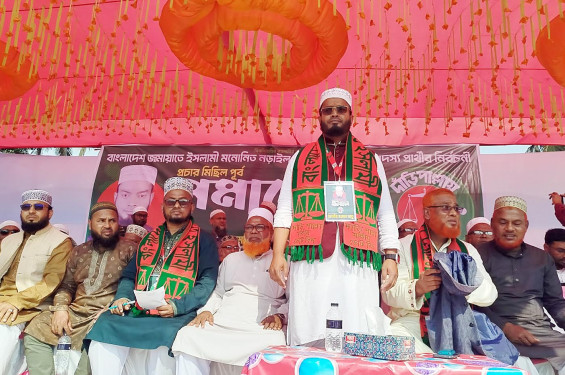 ‘দিবালোকের মতো সত্য, নড়াইল-২ আসনে দাঁড়িপাল্লা বিজয়ী হবে’—এমপি প্রার্থী বাচ্চু