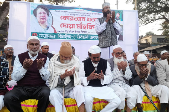 কালীগঞ্জে বেগম খালেদা জিয়ার সুস্থতা কামনায় কোরআন খতম ও গণদোয়া মাহফিল অনুষ্ঠিত