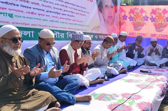 নবীনগরে খালেদা জিয়ার রোগ মুক্তির কামনায় দোয়া