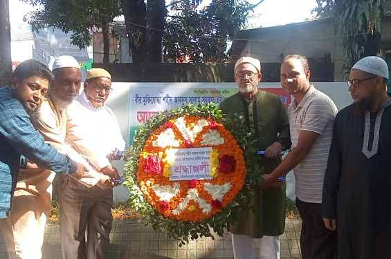 নবীনগরে শহীদ আবদুস সালামের ৫৪ তম শাহাদাত বার্ষিকী পালিত
