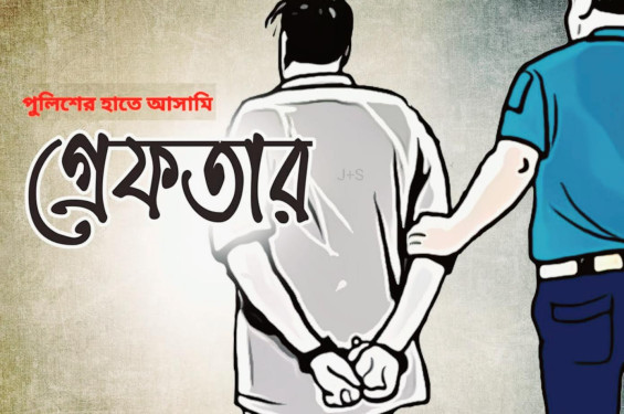 মৌলভীবাজারে পুলিশি অভিযান ‘ডেভিল হান্ট ফেইজ–২’: আওয়ামী লীগ ও অঙ্গসংগঠনের ৭ নেতাকর্মী গ্রেফতার