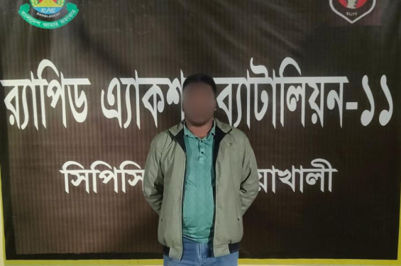 নোয়াখালীতে প্রেমিকার আপত্তিকর ছবি ও ভিডিও ছড়িয়ে দেওয়ার অভিযোগে গ্রেপ্তার প্রেমিক