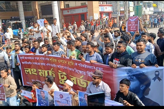 শরীফ ওসমান হাদি হত্যার প্রতিবাদে বেনাপোলে বিক্ষোভ ও লং মার্চ টু বর্ডার