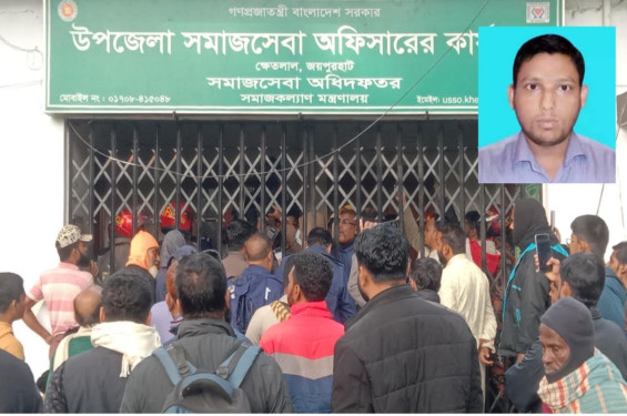 ক্ষেতলাল উপজেলা পরিষদে সমাজসেবা অফিস সহায়কের ঝুলন্ত মরদেহ উদ্ধার