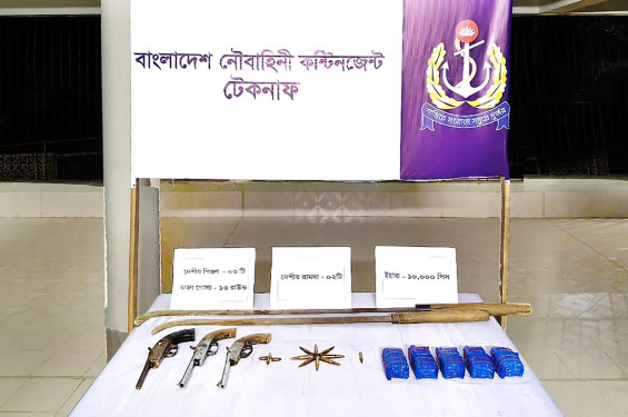 টেকনাফে নৌবাহিনীর বিশেষ অভিযান: শীর্ষ সন্ত্রাসীর ঘর থেকে অস্ত্র ও ১০ হাজার ইয়াবা উদ্ধার