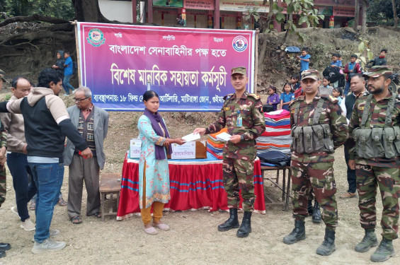 মাটিরাঙায় সেনাবাহিনী কর্তৃক মানবিক সহায়তা ও বিনামূল্যে চিকিৎসা সেবা প্রদান