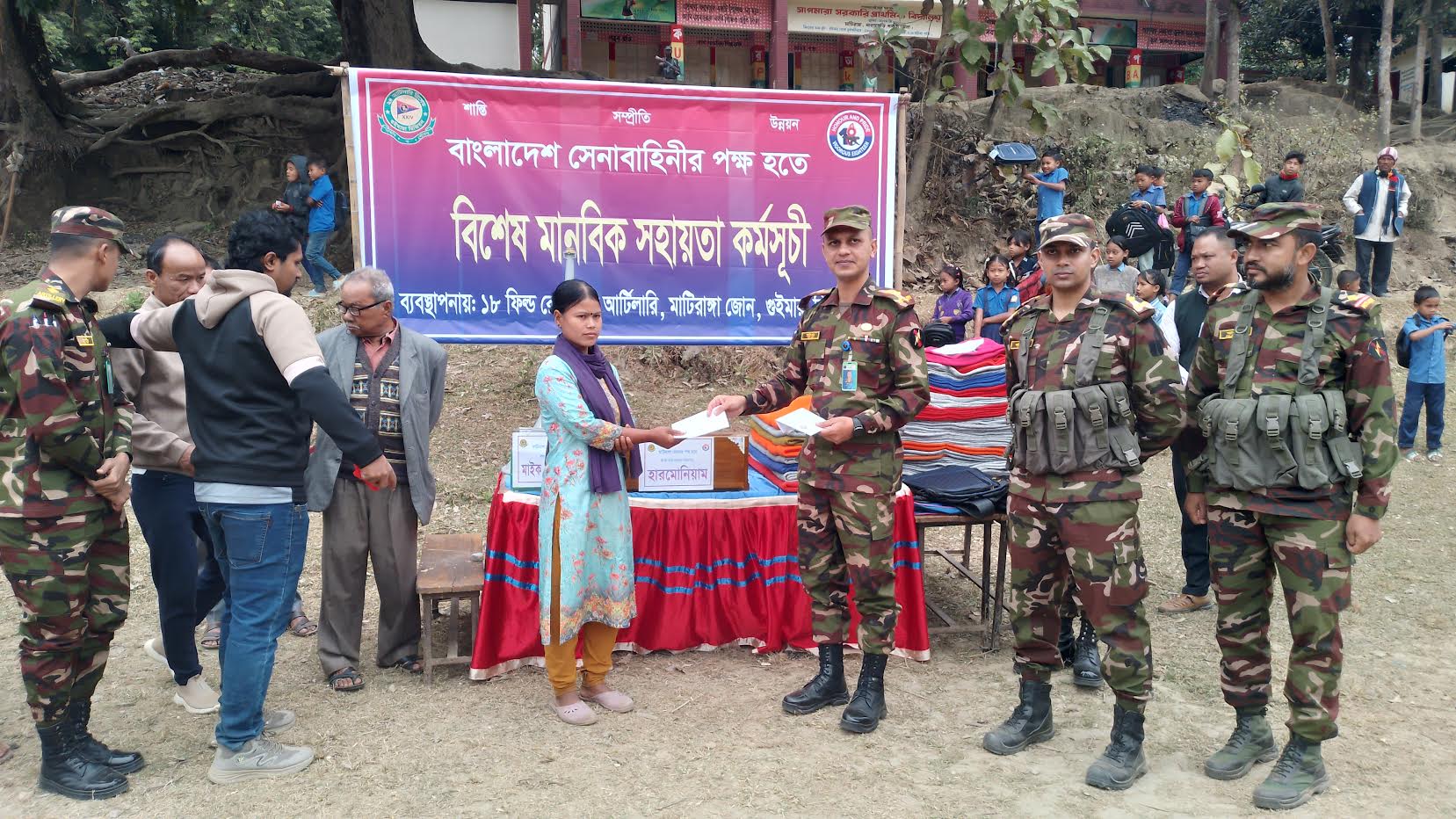 মাটিরাঙায় সেনাবাহিনী কর্তৃক মানবিক সহায়তা ও বিনামূল্যে চিকিৎসা সেবা প্রদান
