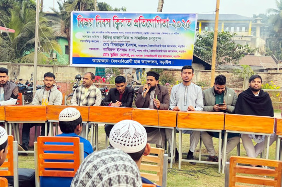 শহিদদের স্মরণে নড়াইলে বৈষম্যবিরোধী ছাত্রদের কিরাত প্রতিযোগিতা