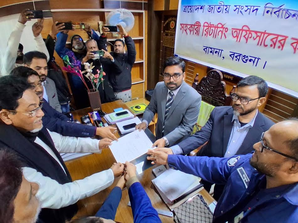 বরগুনা-২: বামনায় মনোনয়নপত্র জমা দিলেন বিএনপি ও জামায়াত প্রার্থী