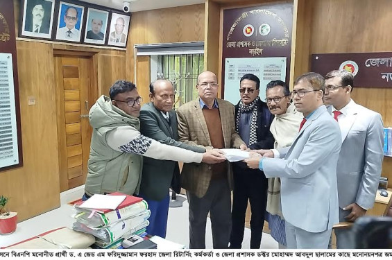 নড়াইলে মনোনয়ন জমার হিড়িক, দুই আসনে লড়ছেন ২৪ প্রার্থী