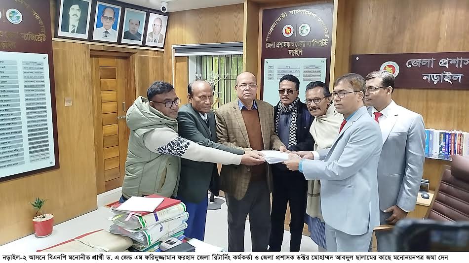 নড়াইলে মনোনয়ন জমার হিড়িক, দুই আসনে লড়ছেন ২৪ প্রার্থী