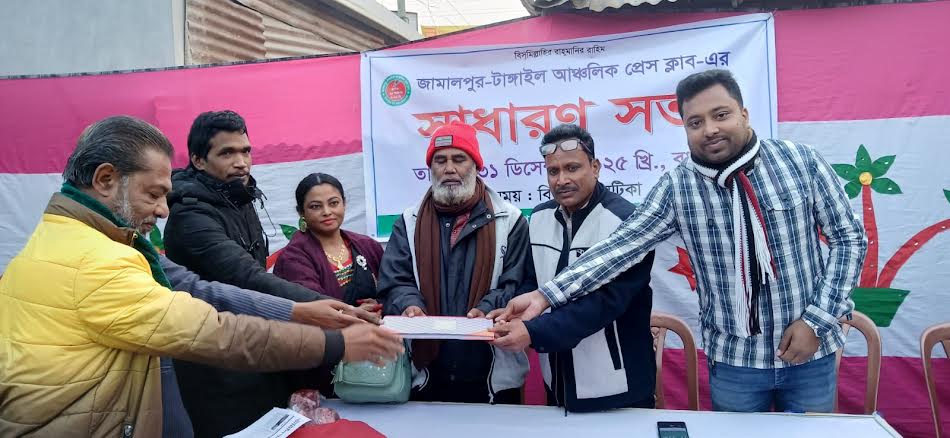 জামালপুর-টাঙ্গাইল আঞ্চলিক প্রেসক্লাবের কমিটি গঠন, সভাপতি কামরুল ও সম্পাদক রমজান
