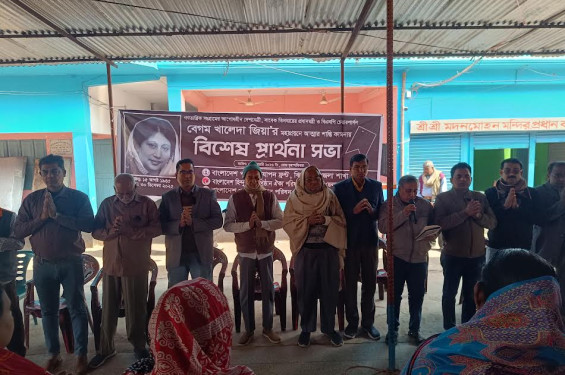 ঝিনাইদহে খালেদা জিয়ার আত্মার শান্তিতে মন্দিরে বিশেষ প্রার্থনা