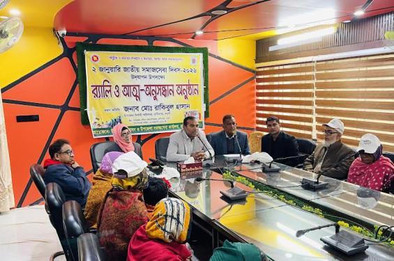 রাণীনগরে জাতীয় সমাজসেবা দিবস পালিত