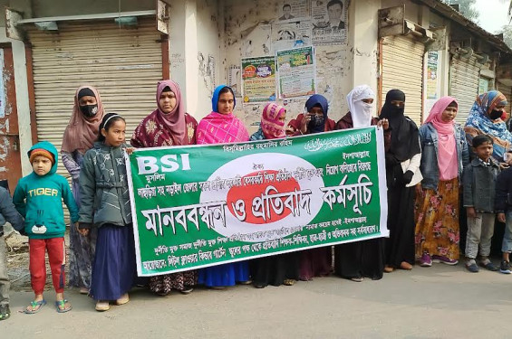 লোহাগড়ায় স্কুল পরিচালকের বিরুদ্ধে অনিয়মের অভিযোগে মানববন্ধন