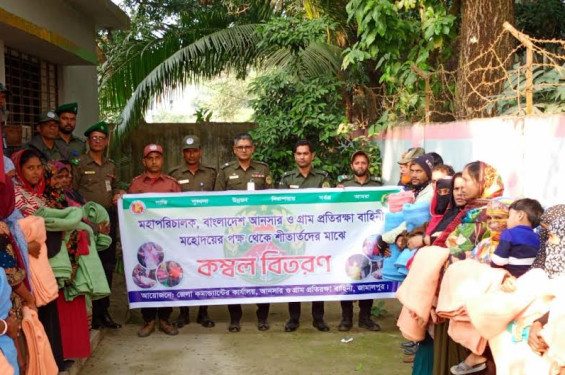 সরিষাবাড়ীতে আনসার ও ভিডিপির কম্বল বিতরণ
