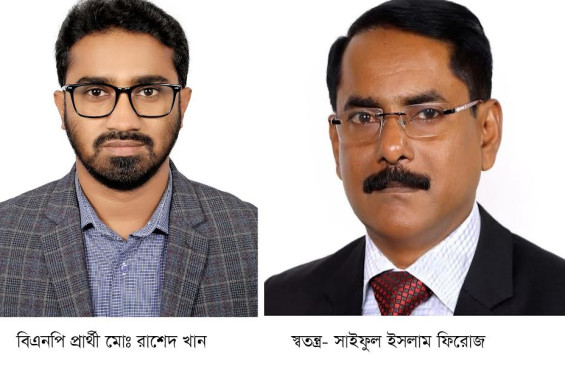ঝিনাইদহ-৪: রাশেদ বনাম ফিরোজ, মনোনয়ন দ্বন্দ্বে বিড়ম্বনায় তৃণমূল