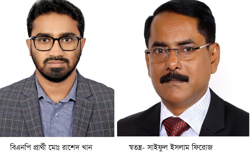 ঝিনাইদহ-৪: রাশেদ বনাম ফিরোজ, মনোনয়ন দ্বন্দ্বে বিড়ম্বনায় তৃণমূল