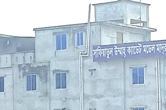 কালিয়াকৈরে মাদরাসা থেকে পালানোর সময় ছাদ থেকে পড়ে শিক্ষার্থীর মৃত্যু