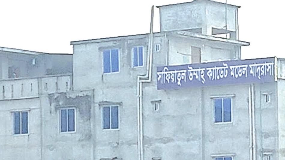 কালিয়াকৈরে মাদরাসা থেকে পালানোর সময় ছাদ থেকে পড়ে শিক্ষার্থীর মৃত্যু