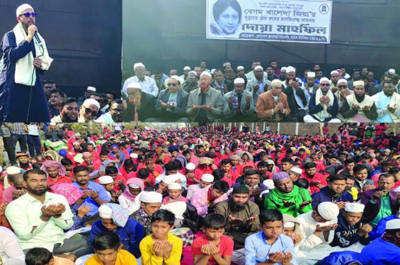 বেনাপোল বন্দরে খালেদা জিয়ার মাগফিরাত কামনায় শ্রমিকদের দোয়া মাহফিল