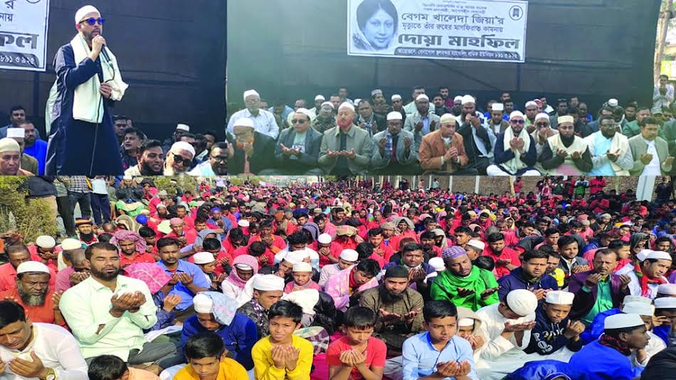 বেনাপোল বন্দরে খালেদা জিয়ার মাগফিরাত কামনায় শ্রমিকদের দোয়া মাহফিল