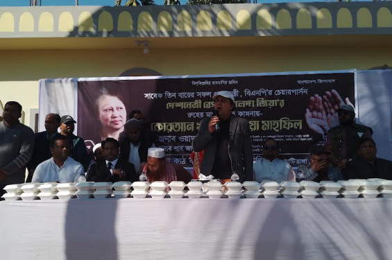 মাটিরাঙায় খালেদা জিয়ার মাগফিরাত কামনায় দোয়া মাহফিল