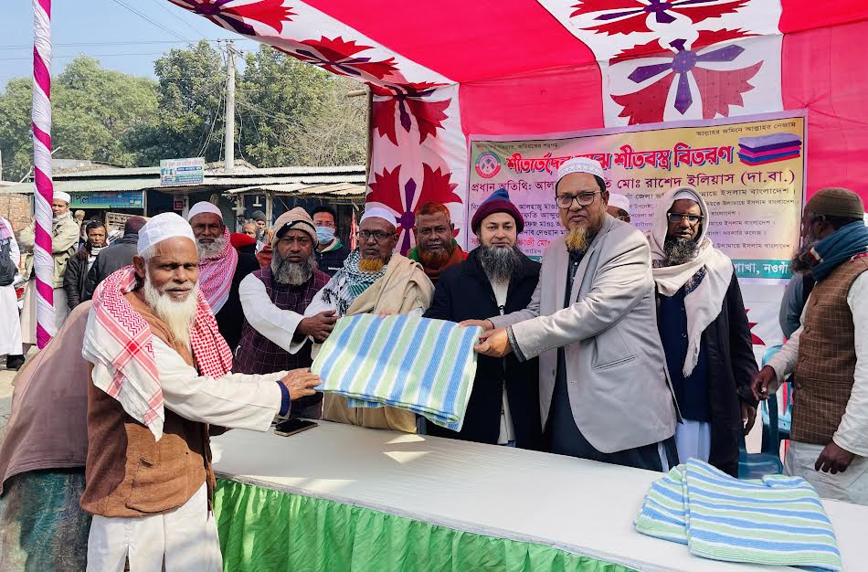 রাণীনগরে ৮০ শীতার্ত পেলেন শীতবস্ত্র
