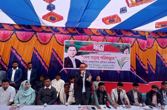 বেনাপোলে ছাত্রদলের রাজনৈতিক প্রশিক্ষণ কর্মশালা অনুষ্ঠিত