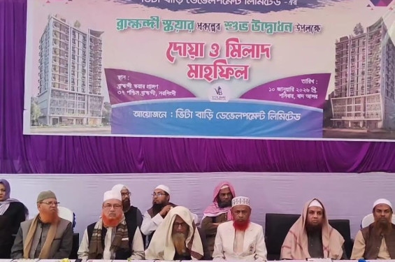 নরসিংদীতে ব্রাহ্মন্দী স্কয়ার প্রকল্পের উদ্বোধন