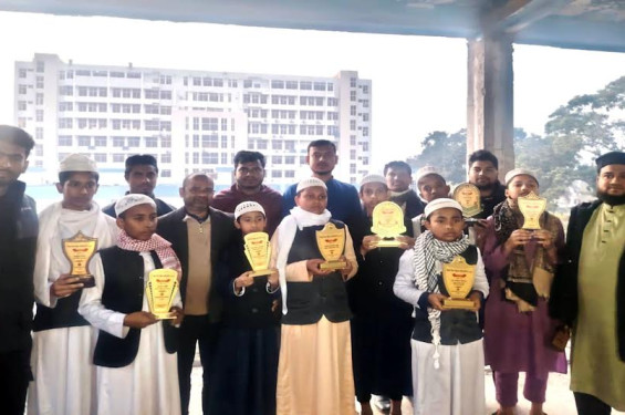 নড়াইলে কিরাত প্রতিযোগিতার পুরস্কার বিতরণ