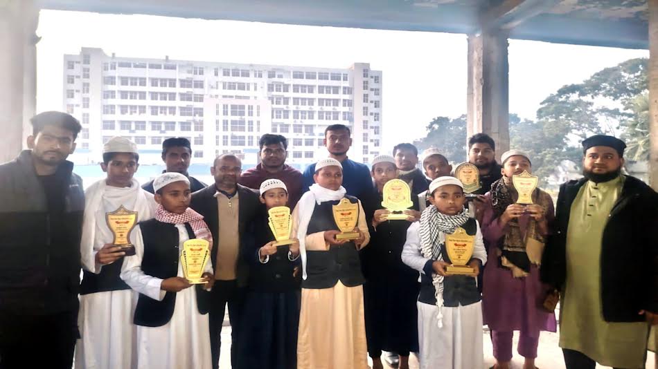 নড়াইলে কিরাত প্রতিযোগিতার পুরস্কার বিতরণ