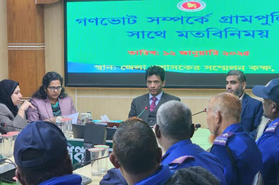 পঞ্চগড়ে গণভোট সফল করতে গ্রাম পুলিশকে সর্বোচ্চ সতর্ক থাকার নির্দেশ
