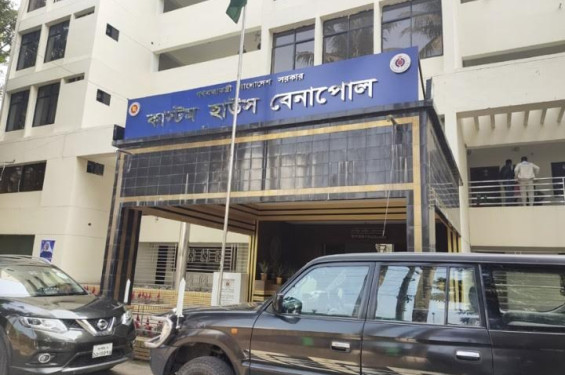 ছয় মাসে বেনাপোলের রাজস্ব ঘাটতি ১০১৩ কোটি টাকা