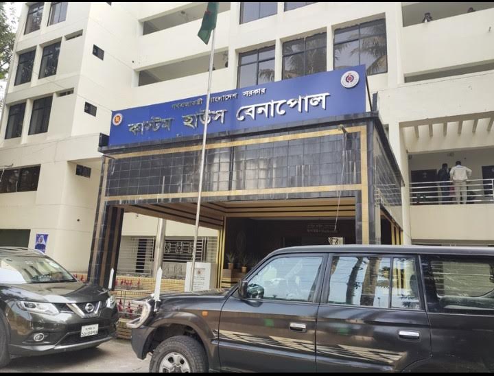 ছয় মাসে বেনাপোলের রাজস্ব ঘাটতি ১০১৩ কোটি টাকা