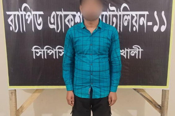 নোয়াখালীতে গৃহবধূকে গণধর্ষণের ঘটনায় এক বছর পর পলাতক ডাকাত গ্রেপ্তার