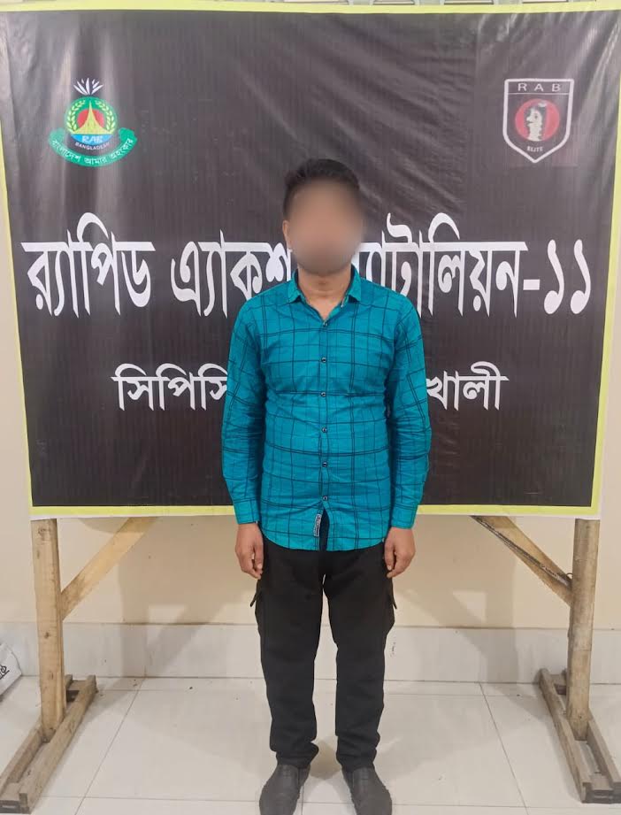 নোয়াখালীতে গৃহবধূকে গণধর্ষণের ঘটনায় এক বছর পর পলাতক ডাকাত গ্রেপ্তার