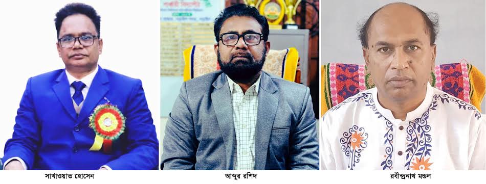 নড়াইল শিক্ষক সমিতির জেলা ও সদর কমিটি গঠন: সাধারণ সম্পাদক সাখাওয়াত