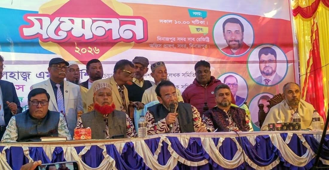 দিনাজপুর জেলা দলিল লেখক সমিতির নতুন কমিটি গঠন, ফেরদৌস সভাপতি ও আইয়ুব সম্পাদক