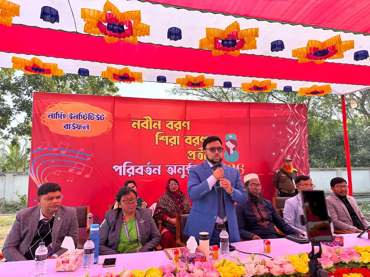 জনবল সংকটে ধুঁকছে বাউফল নার্সিং ইনস্টিটিউট, ১১০ শিক্ষার্থীর ভরসা মাত্র ২ শিক্ষক