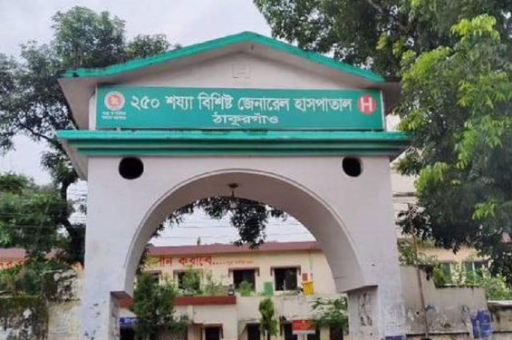 ঠাকুরগাঁও সদর হাসপাতালে আউটসোর্সিং কর্মীদের নিয়োগ বাতিল ও পুনর্বহাল নিয়ে জটিলতা