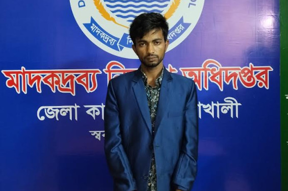বেগমগঞ্জে বাসে তল্লাশি: দুই হাজার ৪৭০ পিস ইয়াবাসহ চালক গ্রেপ্তার