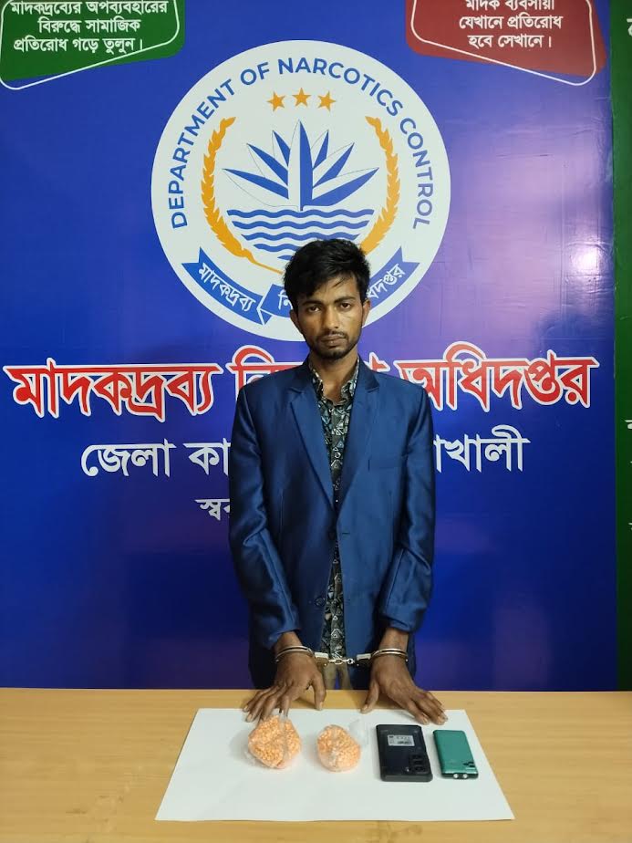 বেগমগঞ্জে বাসে তল্লাশি: দুই হাজার ৪৭০ পিস ইয়াবাসহ চালক গ্রেপ্তার