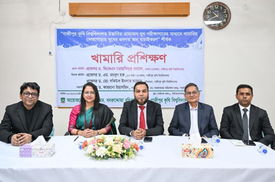 গাকৃবিতে ভ্রাম্যমাণ ল্যাবে দুধের মান যাচাইয়ে খামারিদের প্রশিক্ষণ