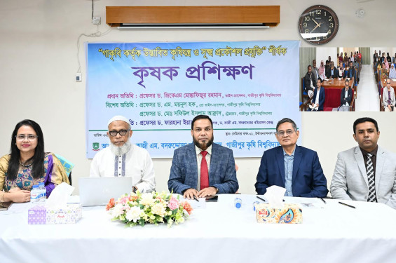 গাকৃবিতে আধুনিক কৃষিযন্ত্র ও প্রযুক্তি বিষয়ক কৃষক প্রশিক্ষণ