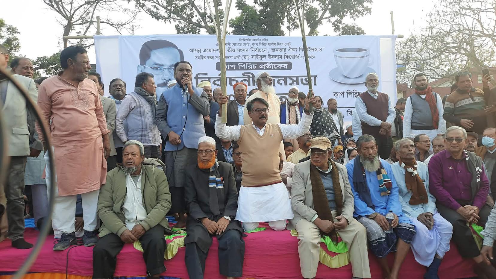 কালীগঞ্জের অস্তিত্ব রক্ষায় কাপ-পিরিচে ভোট দিন: স্বতন্ত্র প্রার্থী ফিরোজ